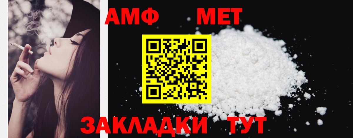 Амфетамин 98% Нижний Тагил