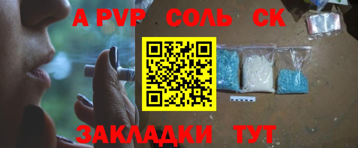 Alpha-PVP Crystall Нижний Тагил