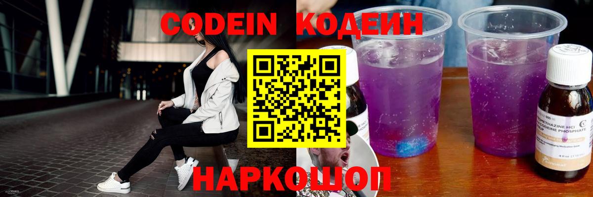 Купить наркотик  МЕФ кристаллы  ГАШИШ  COCAIN  Нижний Тагил  Канабис  Вход с VPN 