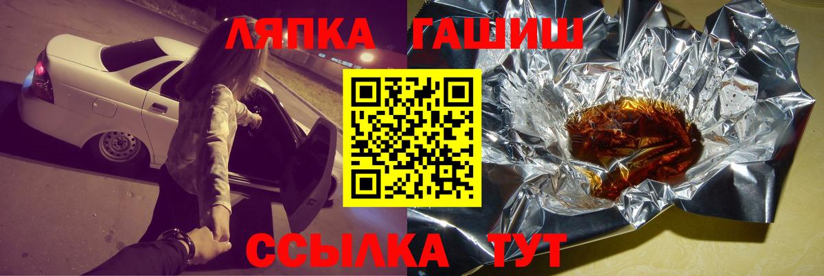 Нижний Тагил  сколько стоит  Вход с VPN  ГАШ  Гашиш Ice-O-Lator  ГАШИШ AMNESIA HAZE 