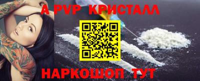 винт Туймазы