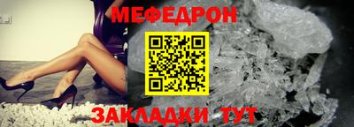 mix Уссурийск