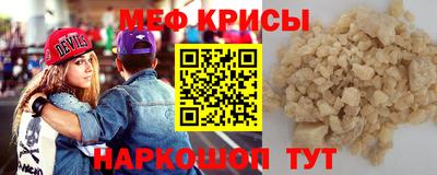 COCAINE Тула