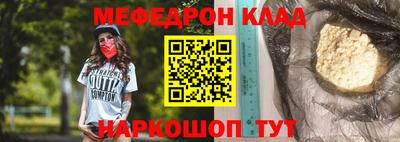 наркотики Тулун