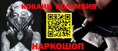 тгк Усть-Джегута