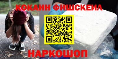mix Уссурийск