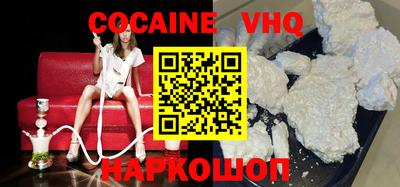 тгк Усть-Джегута