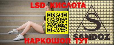тгк Усть-Илимск