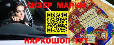 наркотики Тулун