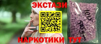 наркотики Тулун