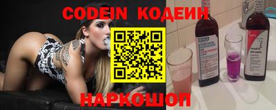 тгк Усть-Джегута