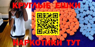 наркотики Тулун