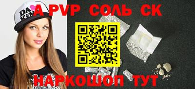 тгк Усть-Илимск