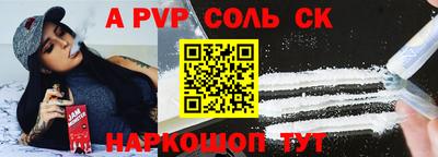 COCAINE Тула