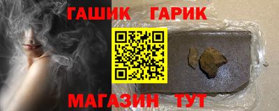 наркотики Тулун