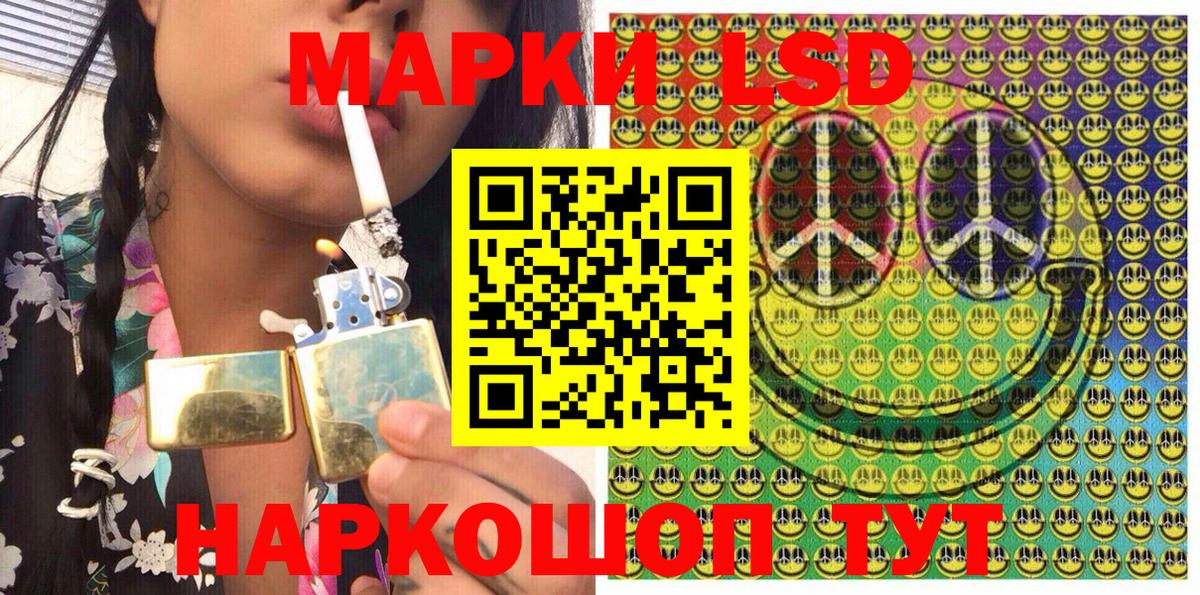 Марки 25I-NBOMe  Вход с VPN  Нижний Тагил  Марки NBOMe 1,8мг 