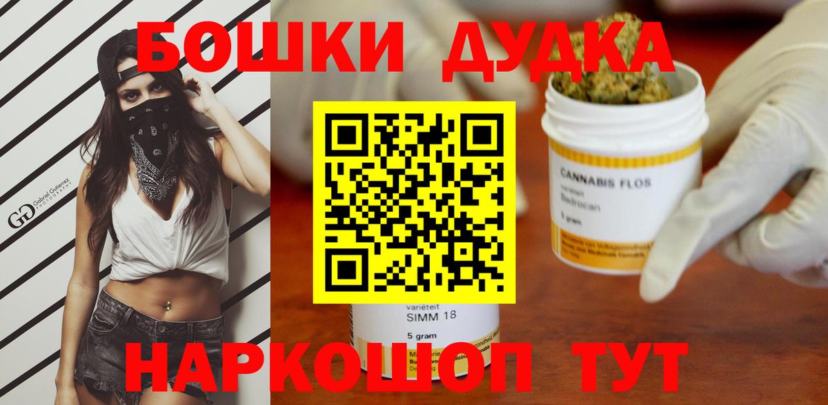 Шишки марихуана сатива Нижний Тагил